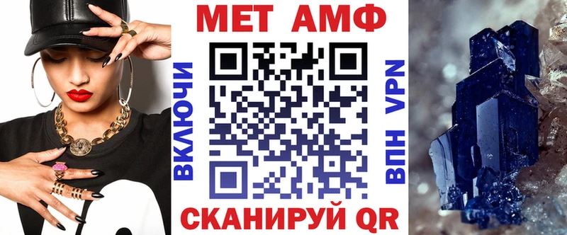 АМФ Premium  гидра рабочий сайт  Магнитогорск 