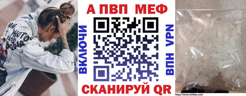 ОМГ ОМГ ссылки  Магнитогорск  Alpha-PVP мука 