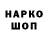 МЕТАДОН methadone Makc Wolkow