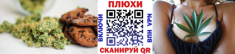 где купить наркоту Магнитогорск Печенье с ТГК конопля