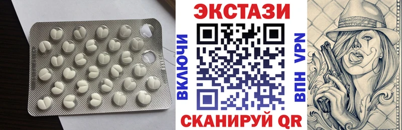 Экстази круглые  hydra ссылка  Магнитогорск 