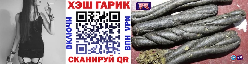 где можно купить наркотик  Магнитогорск  блэк спрут зеркало  ГАШ VHQ 