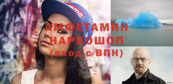 кокаин VHQ Верхний Тагил