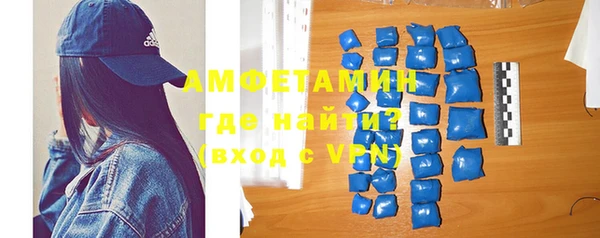 эйфоретик Верея