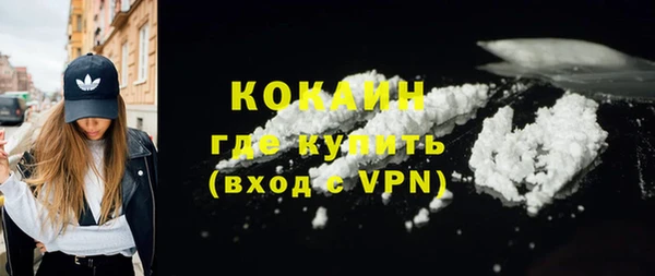 эйфоретик Верея