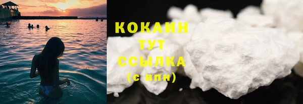 кокаин VHQ Верхний Тагил