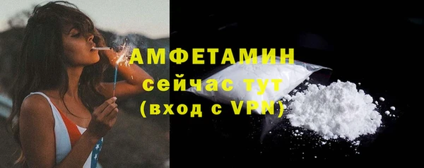 эйфоретик Верея