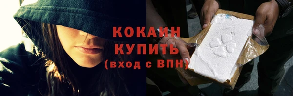 кокаин VHQ Верхний Тагил
