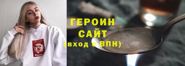 эйфоретик Верея