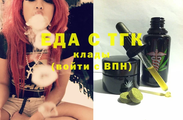 эйфоретик Верея