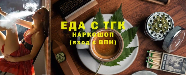 ешки Верхнеуральск