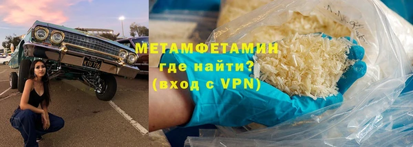кокаин VHQ Верхний Тагил