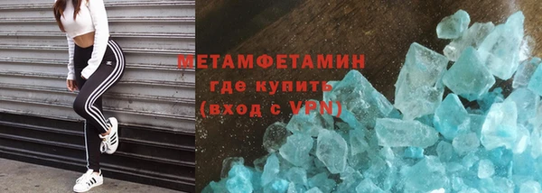 эйфоретик Верея