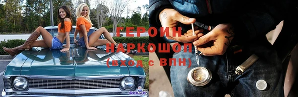 кокаин VHQ Верхний Тагил