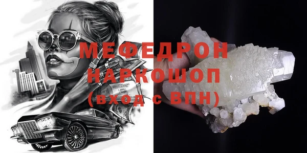 эйфоретик Верея