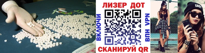 LSD-25 экстази кислота  что такое наркотик  это официальный сайт  Магнитогорск 