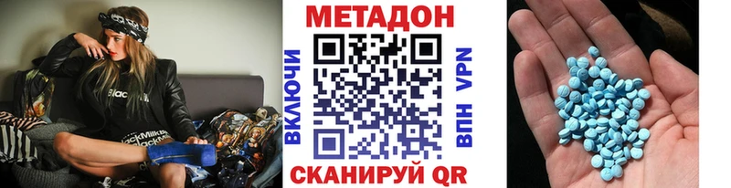 сайты даркнета официальный сайт  mega сайт  Магнитогорск  Метадон methadone 
