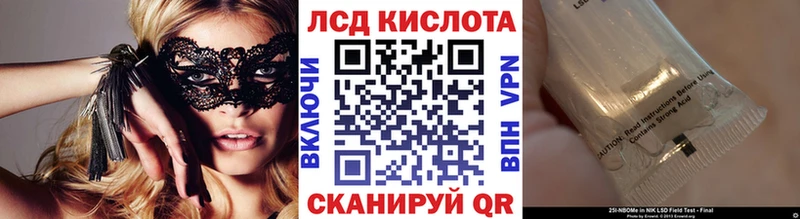 Марки 25I-NBOMe 1,5мг  купить наркотик  Магнитогорск 