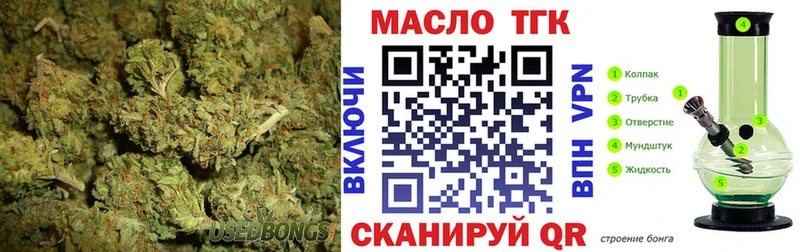 Дистиллят ТГК вейп с тгк  дарк нет как зайти  Магнитогорск  мега зеркало 